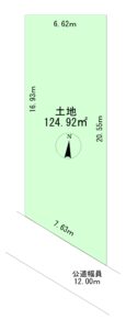手稲本町3条4丁目 売土地